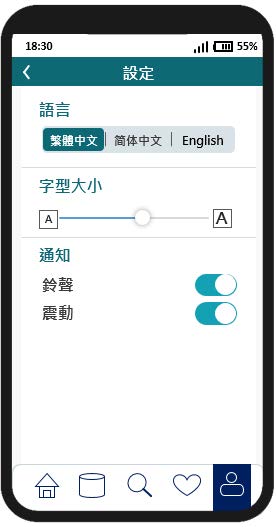 這個流動應用程式設定頁面範例的圖片顯示沒有提供選項控制背景音樂。