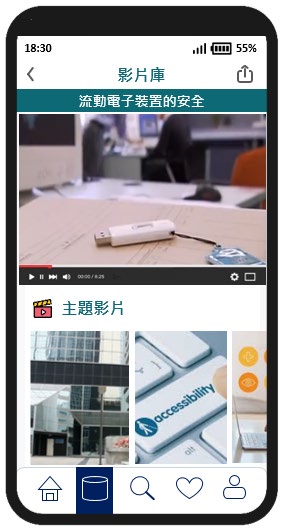 這個流動應用程式頁面範例的圖片顯示一個視像檔案。