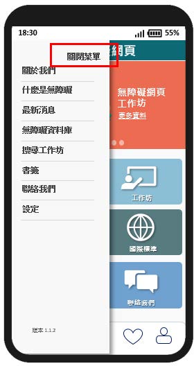 在彈出視窗加上一個關閉按鈕來關閉。