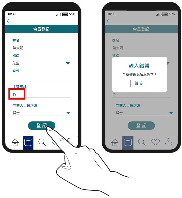 這個流動應用程式頁面範例的圖片顯示設有「確定」按鈕的語言選擇列表。