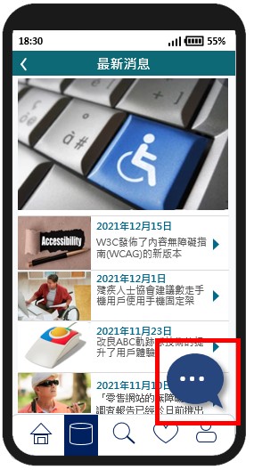聊天機械人功能的浮動圖標在右下角。