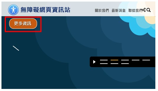 黏性標題與焦點項目沒有任何部分重疊 完全可見