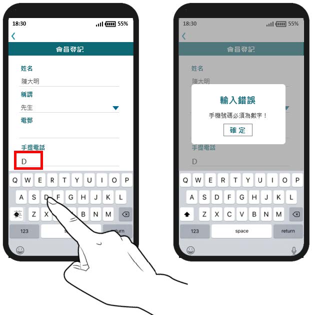 這個流動應用程式頁面範例的圖片顯示語言選擇列表。