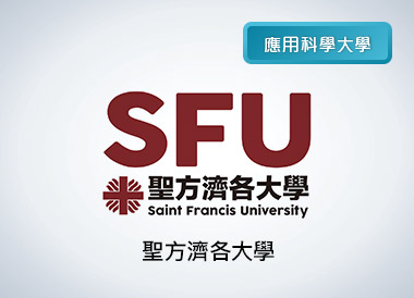 聖方濟各大學