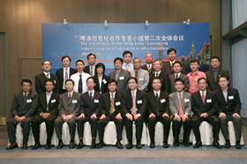 第二次會議全體人員合照