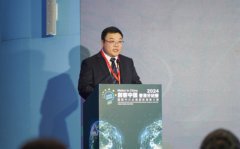 國家工業和信息化部中小企業局副局長商超先生在2024年香港分站賽決賽上致辭