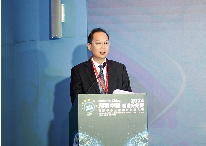 廣州市工業和信息化局副局長黃符偉先生在2024年香港分站賽決賽上致辭