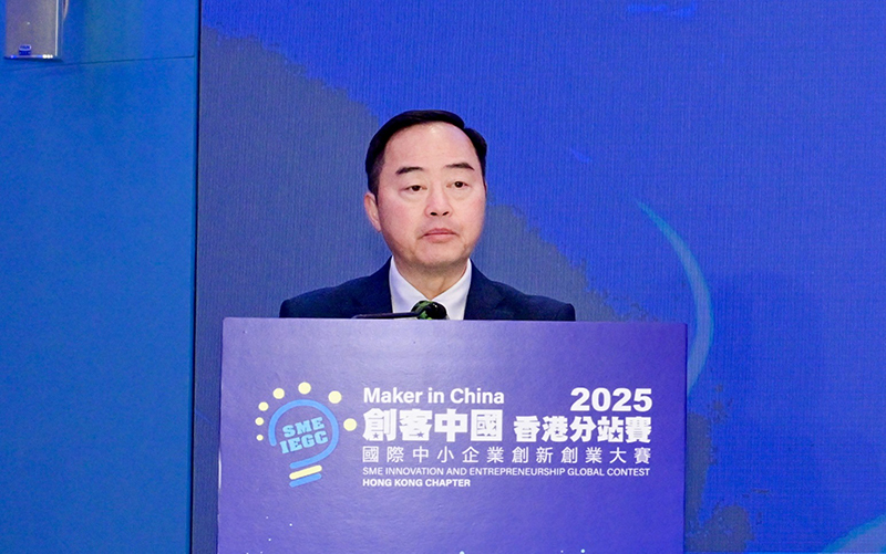 數字政策專員黃志光先生在2025年香港分站賽決賽上致辭