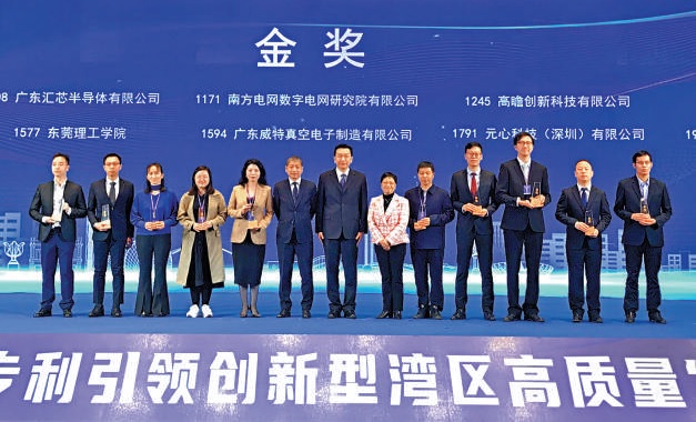 高瞻創新科技有限公司