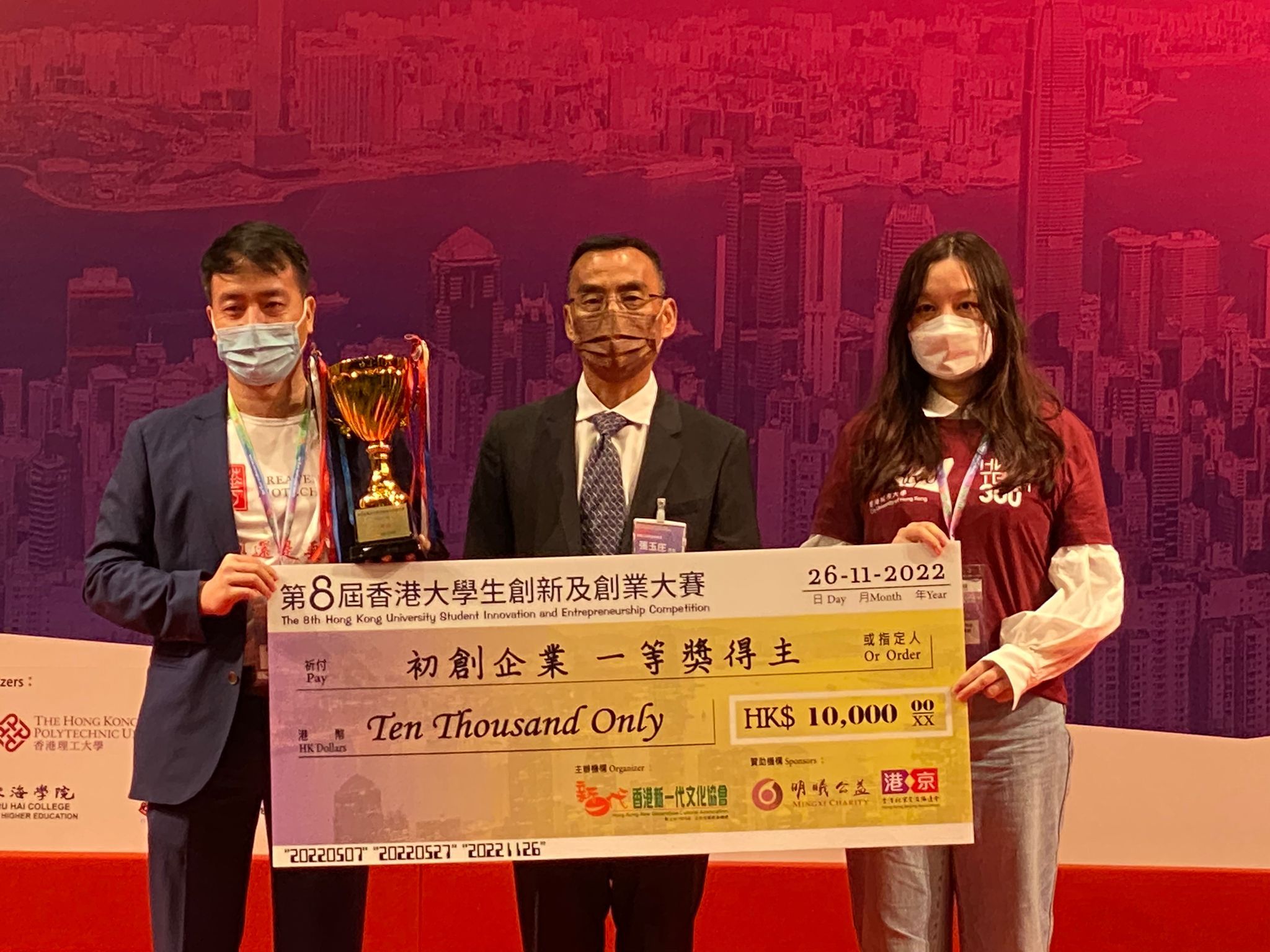 華港龍生物科技有限公司