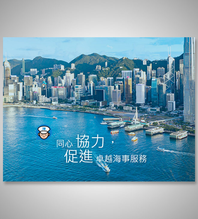 人工智能聊天機械人助力海事行政轉型