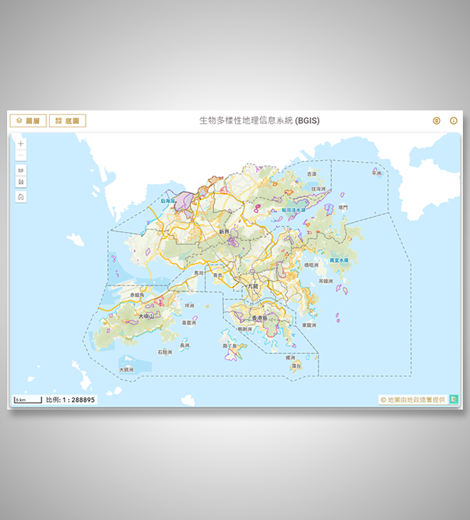 香港生物多樣性資訊站及生物多樣性地理信息系統